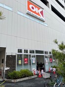 物件(スーパー)まで850m セフィーロ南千住