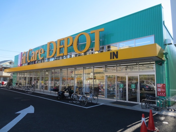 フィットケアデポ(ドラッグストア)まで270m リブリ・ＫＯＵ　登戸