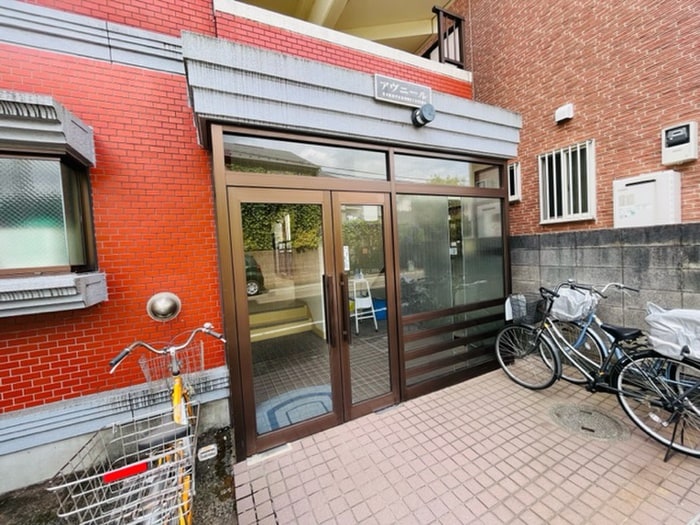 その他 アヴニール