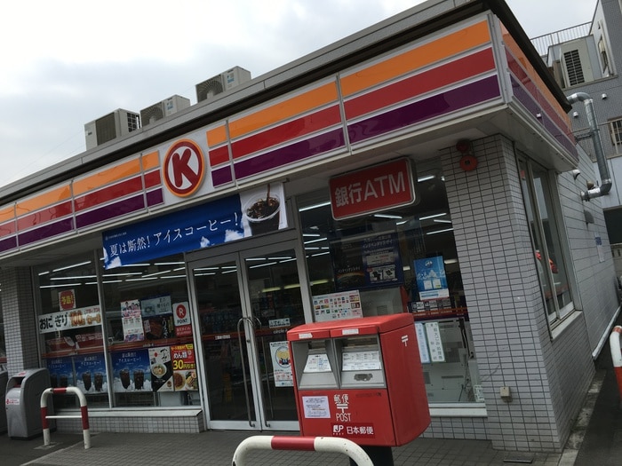 サークルK(コンビニ)まで488m ハイム中原ＰＡＲＴⅠ