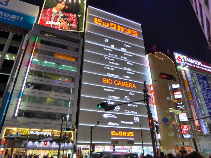 ビックカメラ(電気量販店/ホームセンター)まで980m コンフォリア東池袋