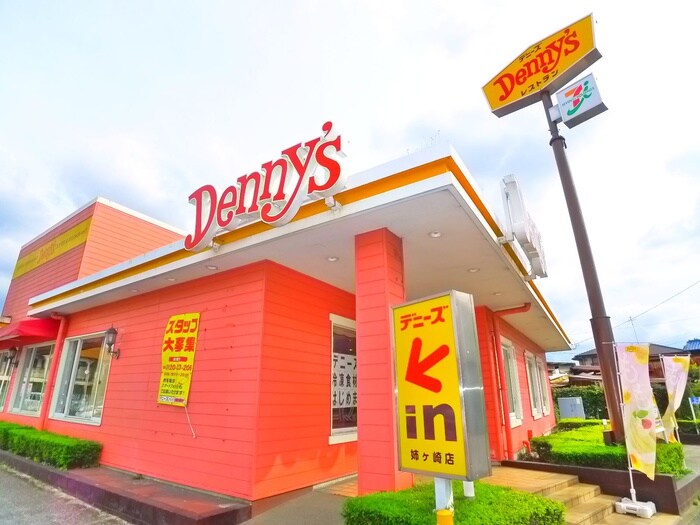 デニーズ(その他飲食（ファミレスなど）)まで1300m エスパース　ボヌール