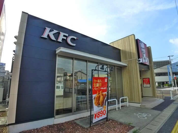 ケンタッキー(ファストフード)まで1000m エスパース　ボヌール