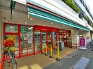 まいばすけっと東葛西5丁目店(スーパー)まで84m エレガンス