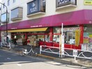 エンゼルファミリー両国店(スーパー)まで295m インプルーブ両国