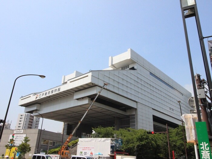 江戸東京博物館(美術館/博物館)まで433m インプルーブ両国