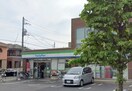 ファミリーマート(コンビニ)まで350m 北見ＭＤＨ