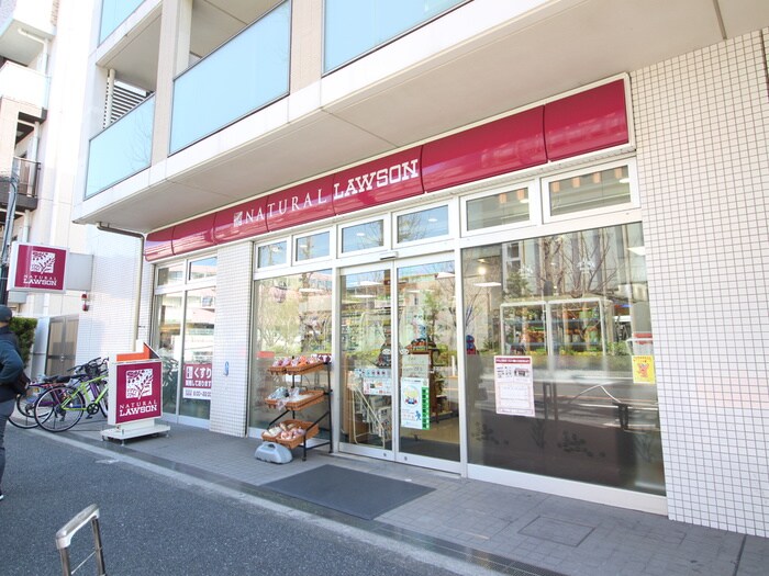 ナチュラルローソン駒沢５丁目店(コンビニ)まで270m ソレイユ駒沢（３Ｆ）