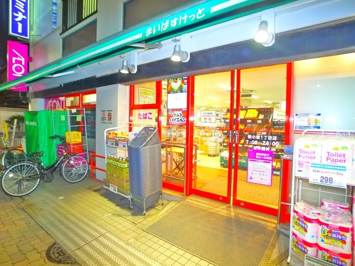 まいばすけっと(スーパー)まで220m メゾンSK