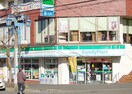 ファミリーマート善行東口店(コンビニ)まで634m サンパレス湘南