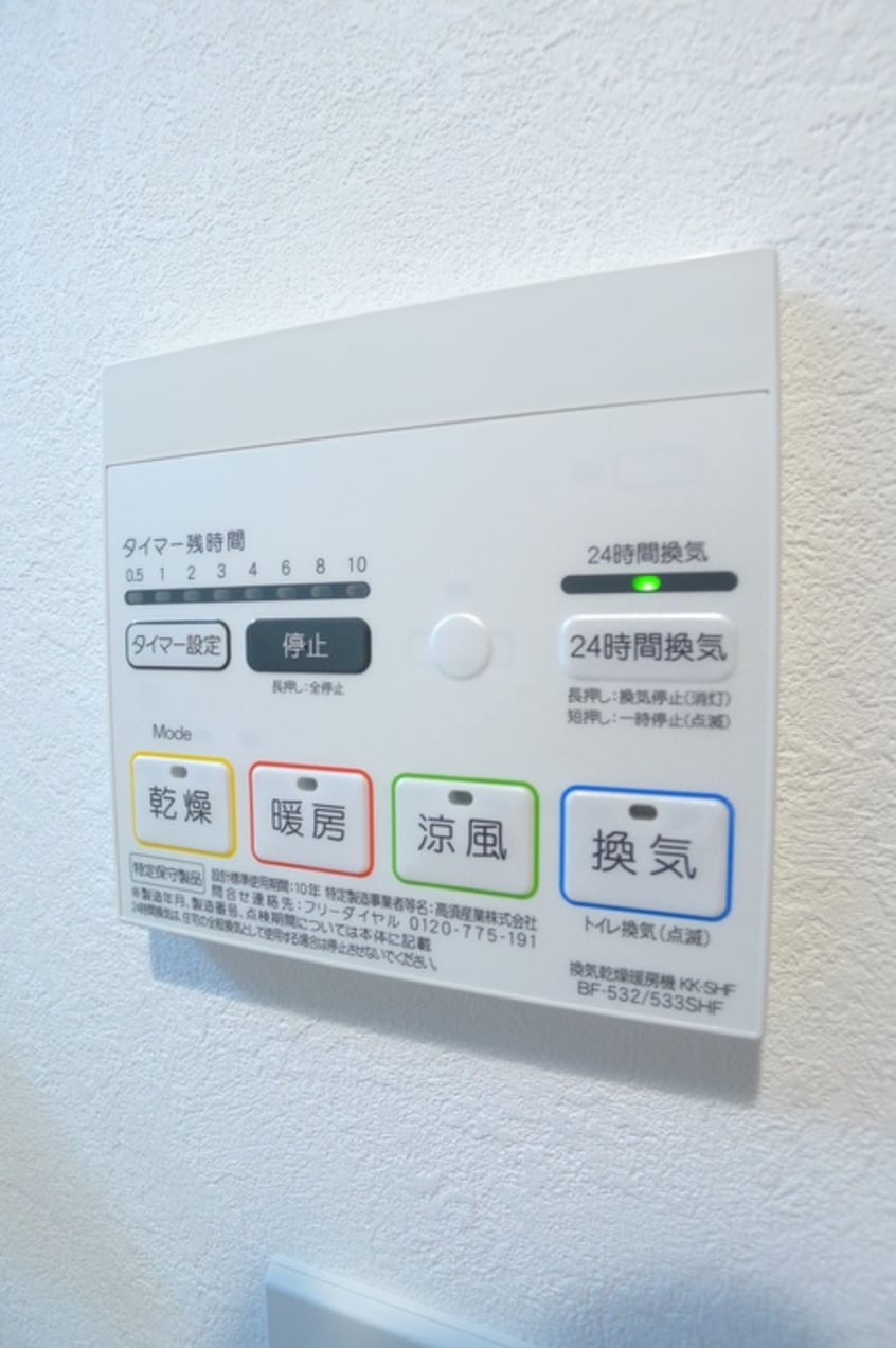 内観写真 サムティレジデンス船橋海神