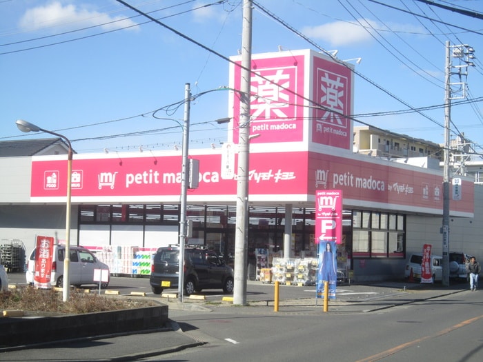 マツモトキヨシ(ドラッグストア)まで533m パインハイツ３