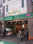 まいばすけっと　野方駅南口店(スーパー)まで350m アメリカンリバティー若宮