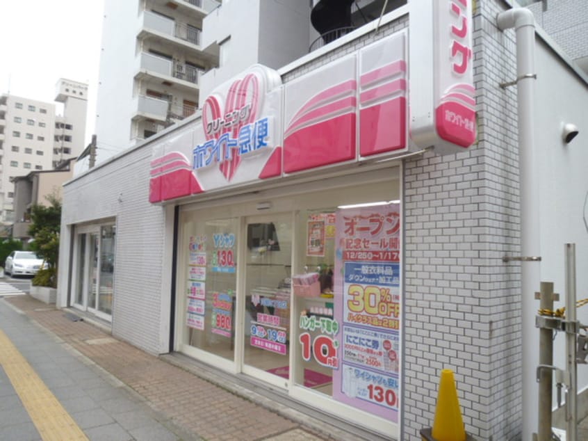 クリーニング店（向島）(電気量販店/ホームセンター)まで265m パークアクシス本所吾妻橋