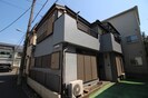 新井宿駅貸家の外観