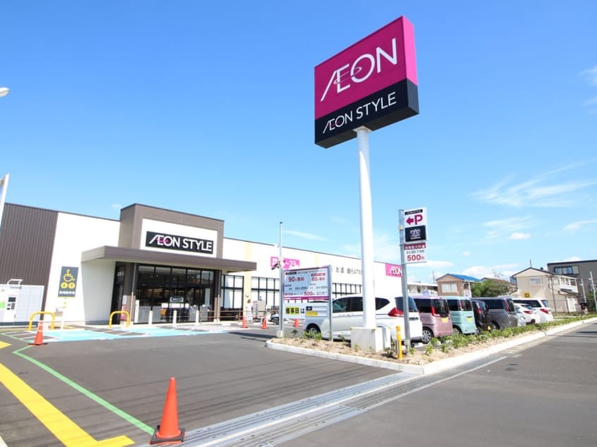 イオン(スーパー)まで550m 新井宿駅貸家