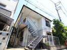 メゾン弘田の外観