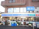 ローソン鎌田三丁目店(コンビニ)まで363m ボナンザ二子玉川