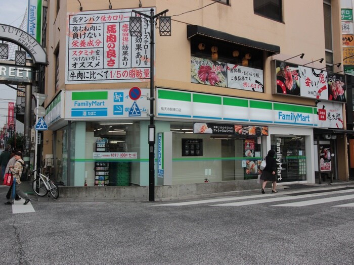 ファミリーマート祐天寺駅東口店(コンビニ)まで120m ハイツ萠