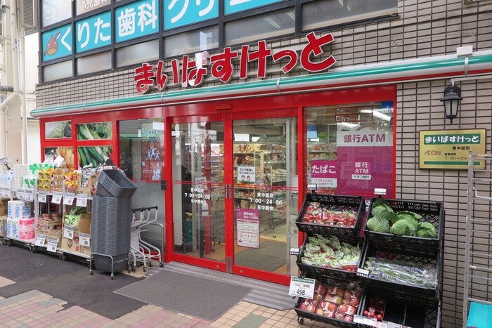 まいばすけっと東中延店(スーパー)まで151m オーキッドレジデンス品川中延