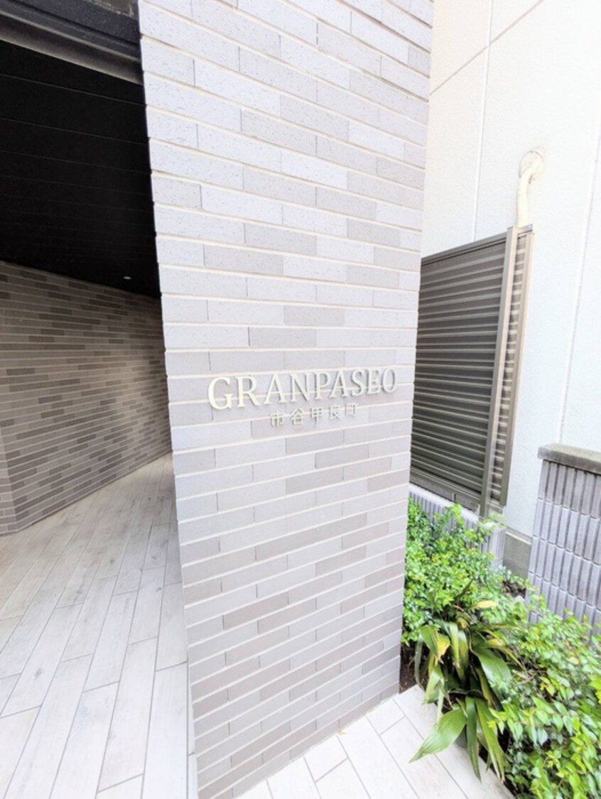 エントランス部分 GRAN　PASEO市谷甲良町