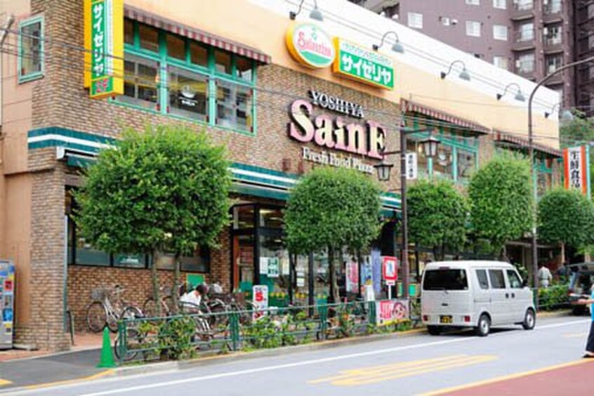よしや(ドラッグストア)まで252m GRAN　PASEO市谷甲良町