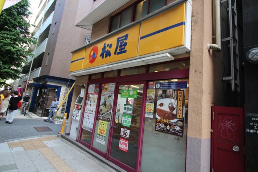 松屋駒沢店(その他飲食（ファミレスなど）)まで282m アビタシオン駒沢