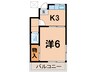 大武荘　３号 1Kの間取り