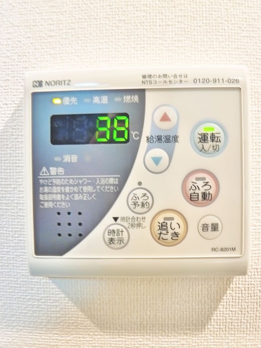 内観写真 グリーンタワーＫ