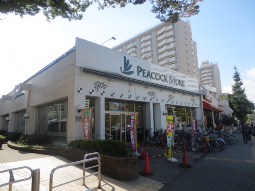 ピーコックストア 本郷台店(スーパー)まで900m クリオ本郷台壱番館