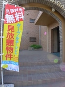 エントランス部分 グランドゥ－ルⅡ蕨ＮＡＧＡＩ