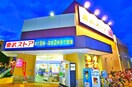 東武ストア(スーパー)まで95m Ｓ・ＢＵＩＬ