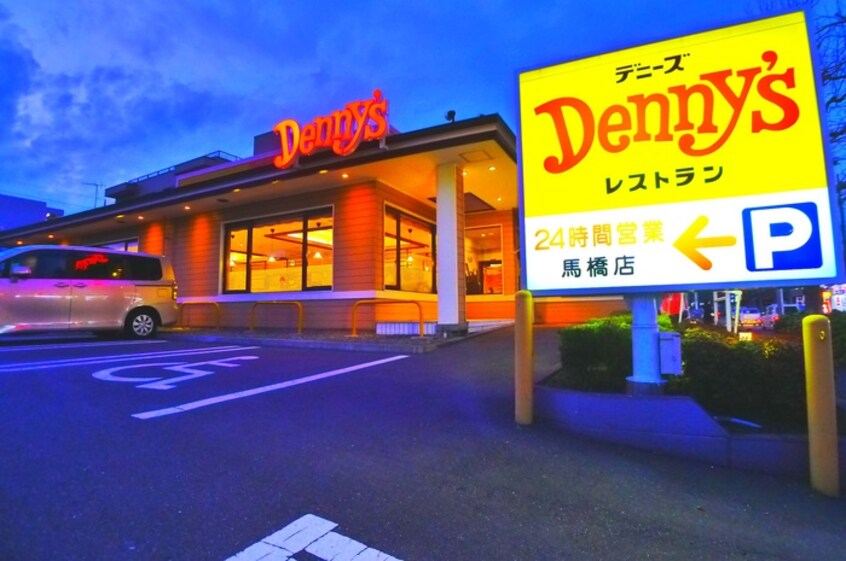 デニーズ(その他飲食（ファミレスなど）)まで469m Ｓ・ＢＵＩＬ