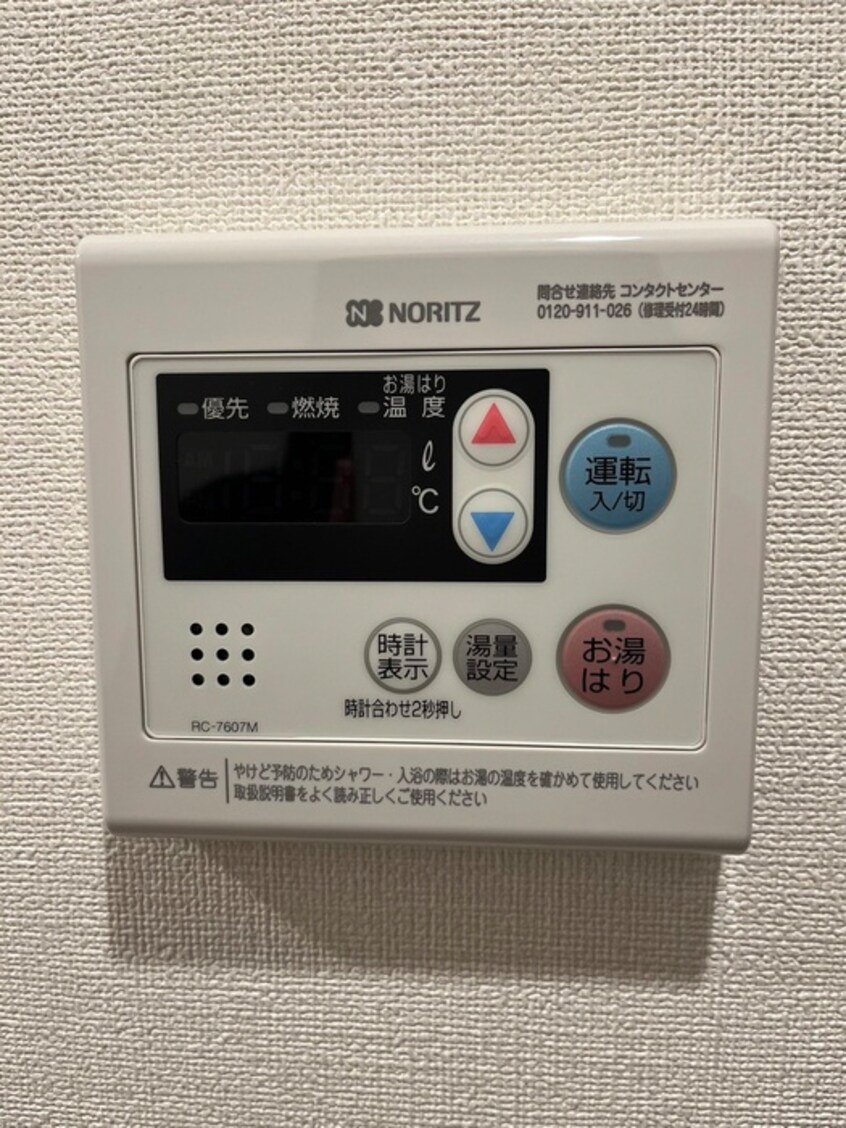 周辺環境 ドゥーエ三ノ輪Ⅰ