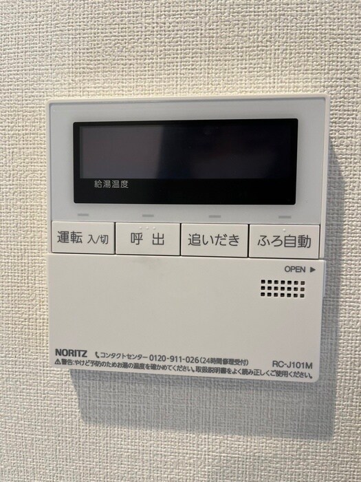内観写真 ドゥーエ三ノ輪Ⅰ