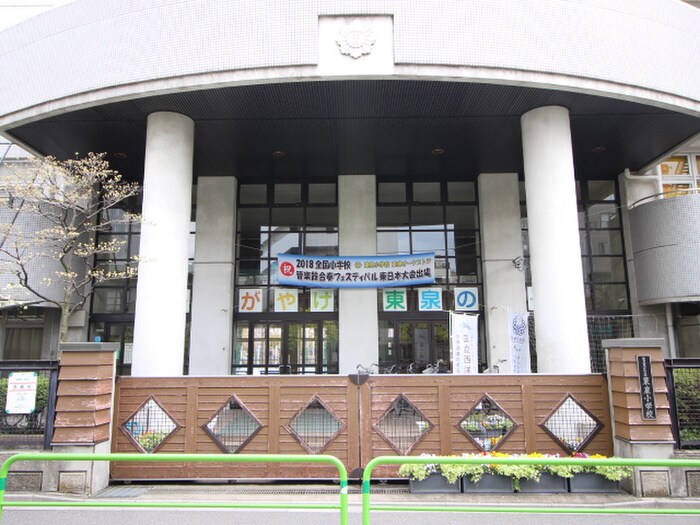 物件(小学校)まで280m ドゥーエ三ノ輪Ⅰ