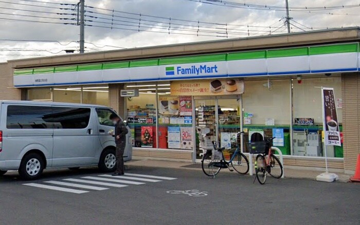 ファミリーマート(コンビニ)まで500m 桜館