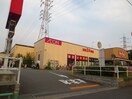 マックスバリュ エクスプレス 北烏山店(スーパー)まで266m ベルブリーズ