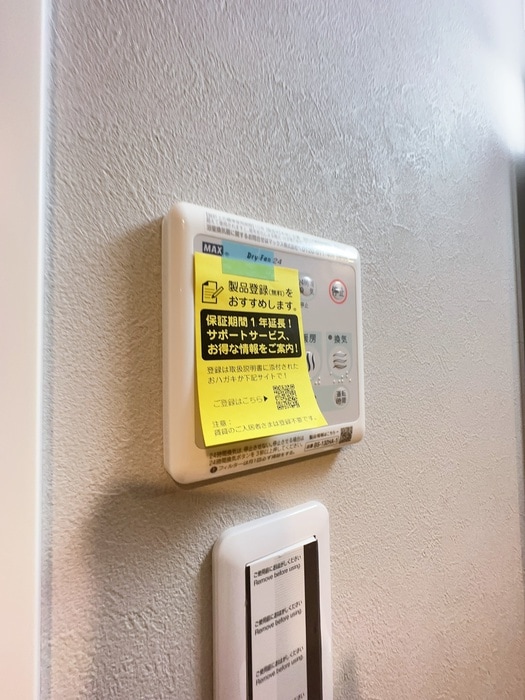 内観写真 ｱｲﾙﾌﾟﾚﾐｱﾑ東京府中（202）