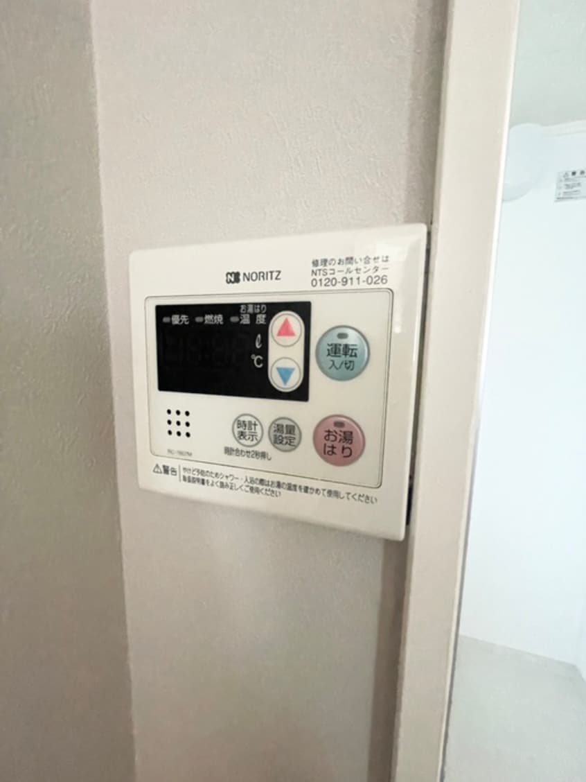 内観写真 綱島ニュ－ハイツ