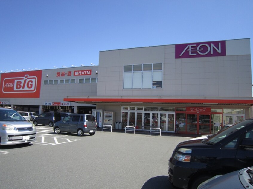 ビッグ(スーパー)まで602m CORAL橋本台