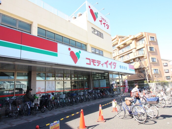 コモディイイダ(スーパー)まで800m ソレジオ新所沢