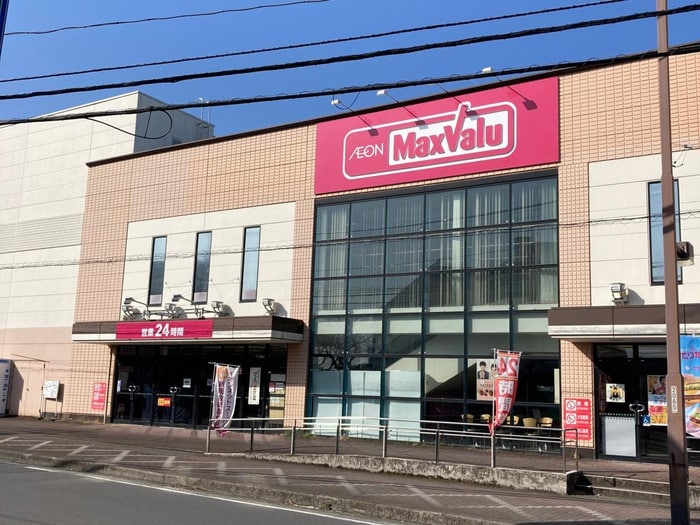 マックスバリュ荻窪店(スーパー)まで600m サンロ－ドⅡ