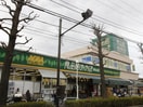 食品館あおば 初山店(スーパー)まで170m 宮前レジデンスＢ
