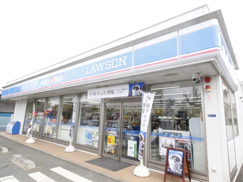 ローソン 川崎菅生五丁目店(コンビニ)まで161m 宮前レジデンスＢ