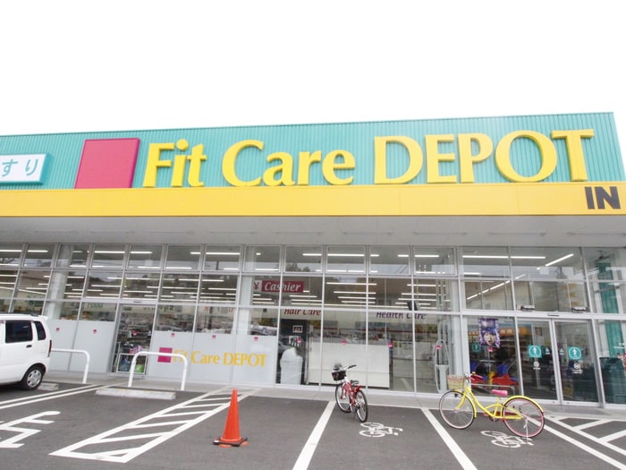 Fit Care DEPOT菅生店(ドラッグストア)まで111m 宮前レジデンスＢ