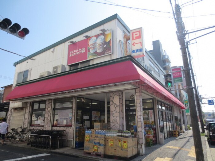 スーパー横濱屋 蒔田店(スーパー)まで550m シエル弘明寺