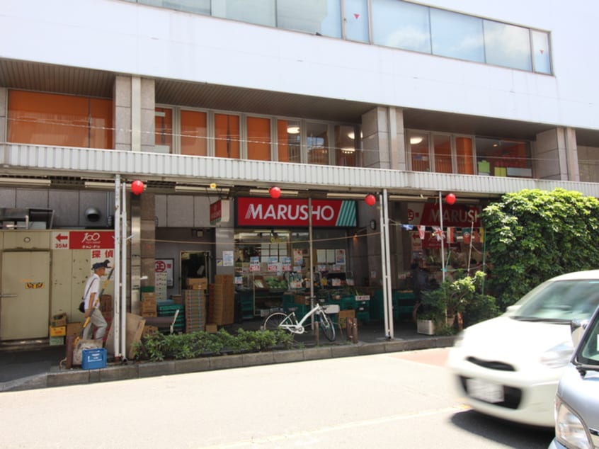 丸正食品　中野鍋横店(スーパー)まで360m ラクラス新中野