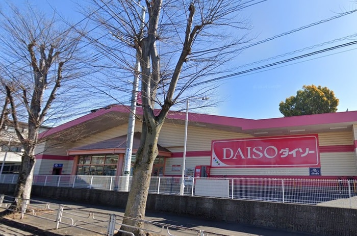 ダイソー 久喜栗原店(100均)まで750m 仮)ガレージハウス久喜青毛