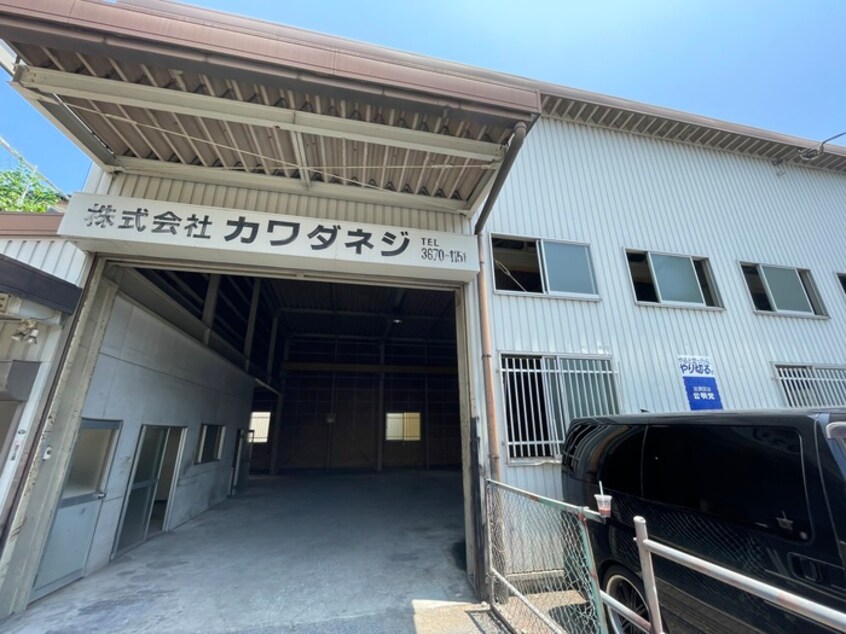 周辺環境 新堀2丁目倉庫